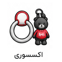 اکسسوری موبایل