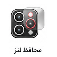 آیکون محافظ لنز گوشی