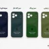 کاور مدل سیلیکونی پاک کنی مناسب برای گوشی موبایل اپل IPHONE 17 PROMAX محافظ لنزدار