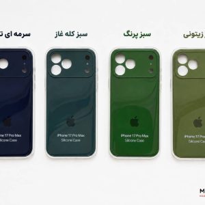 آیفون 17pm